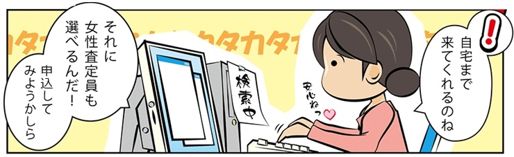 �є甃��b�a�J�E�b����E�㊯�R�ō��z����E��������Ȃ�_���g�c�ɃR�R�I