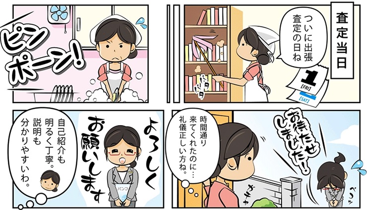 �є甃��b�a�J�E�b����E�㊯�R�ō��z����E��������Ȃ�_���g�c�ɃR�R�I