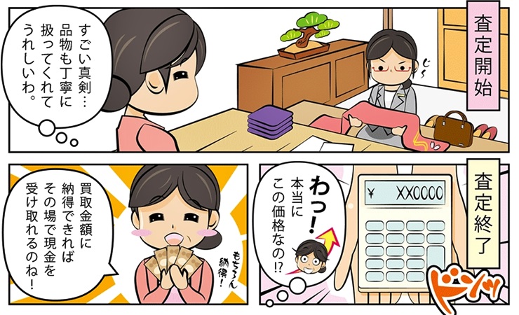 �є甃��b�a�J�E�b����E�㊯�R�ō��z����E��������Ȃ�_���g�c�ɃR�R�I